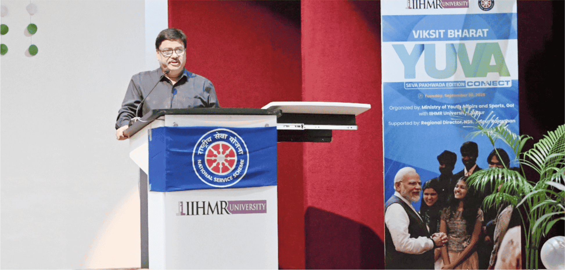 Viksit Bharat Yuva Connect Program