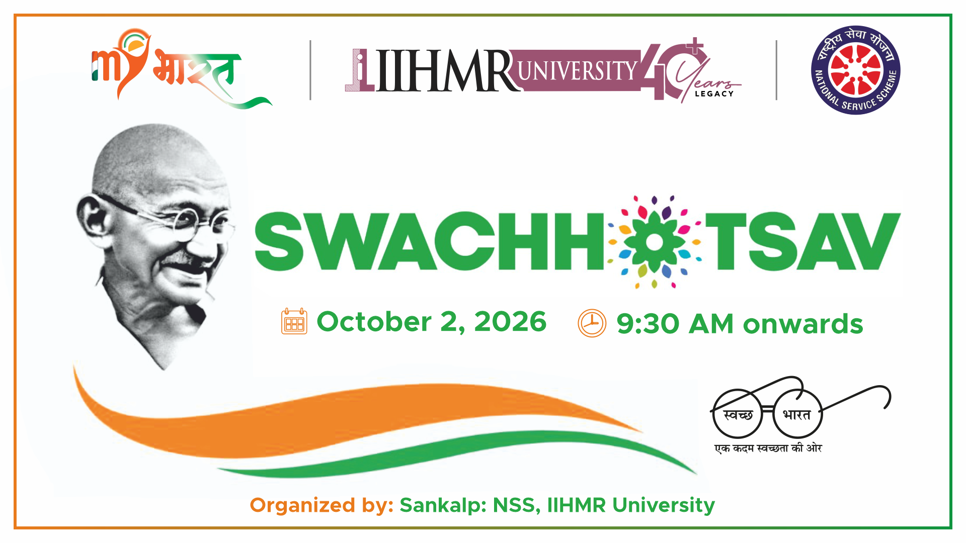 Swachhotsav 2026 event banner